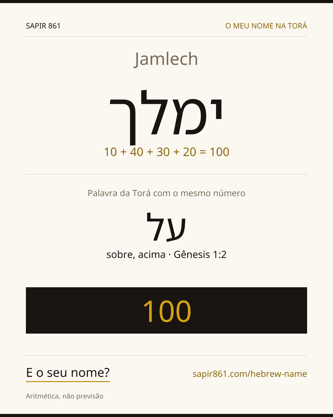 Jamlech — ימלך