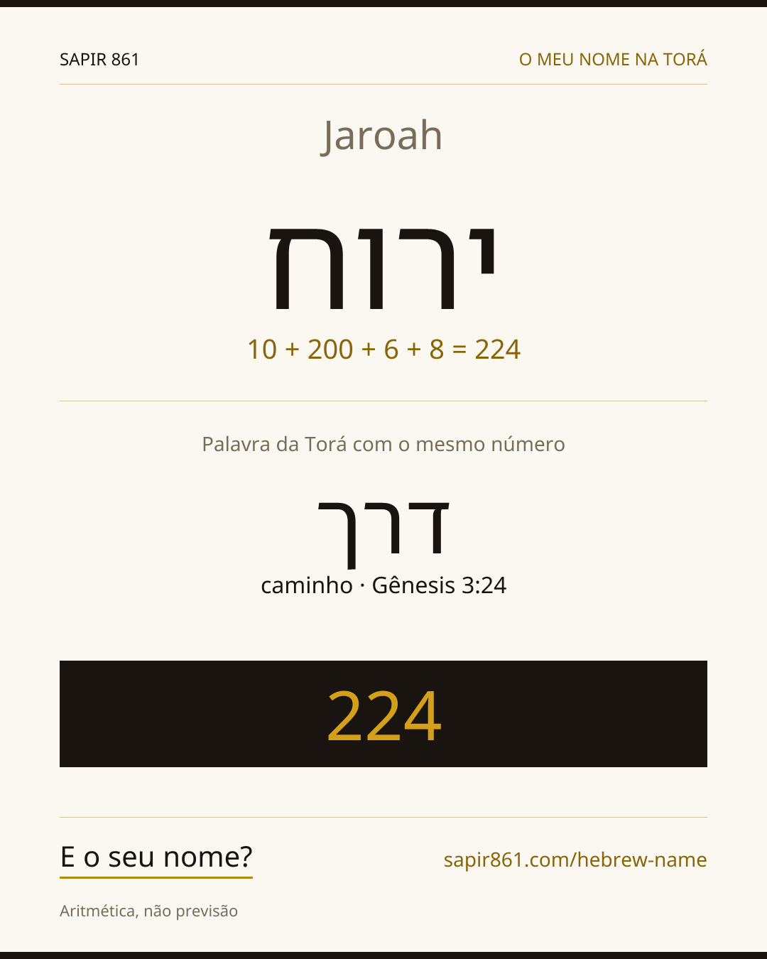 Jaroah — ירוח