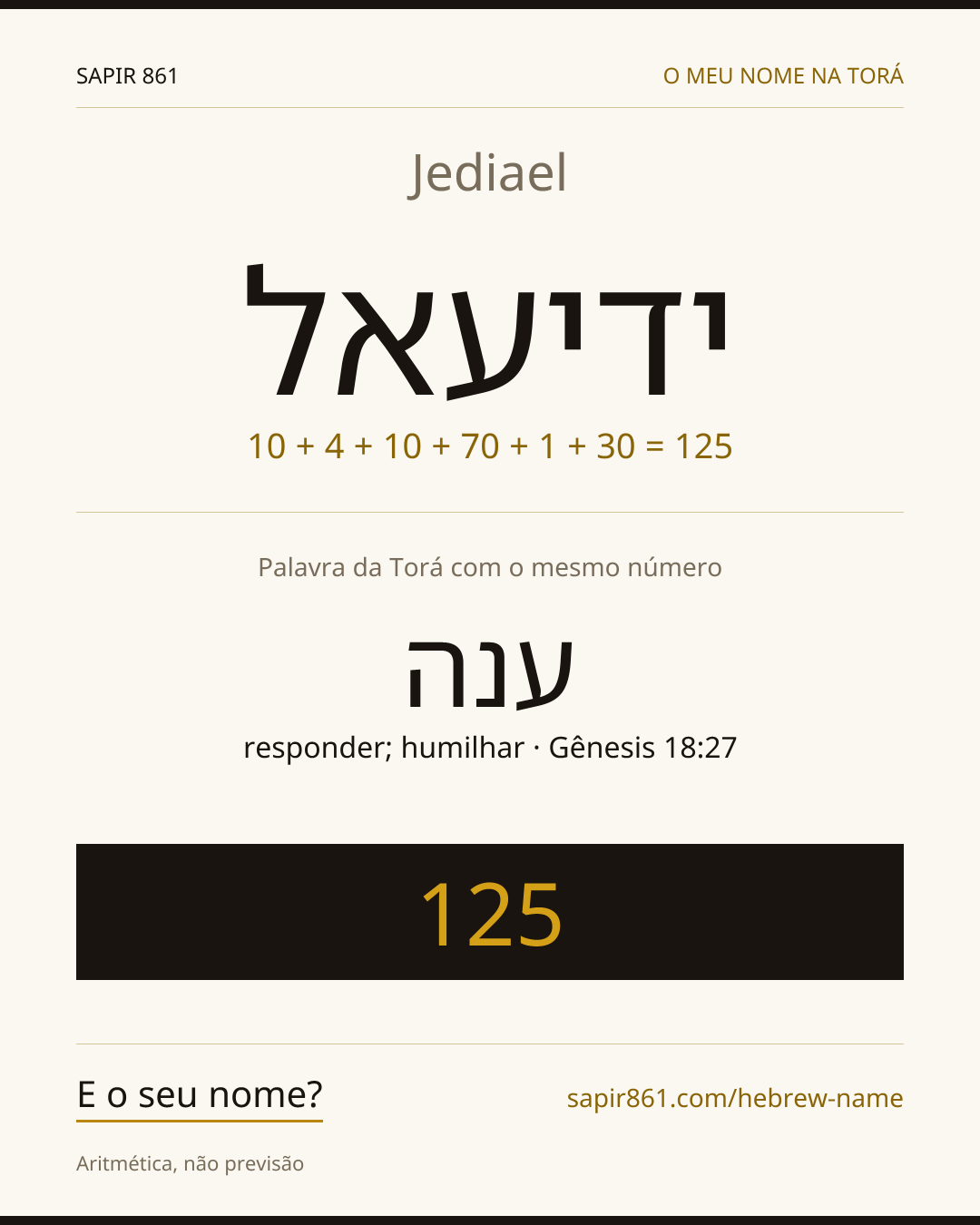 Jediael — ידיעאל