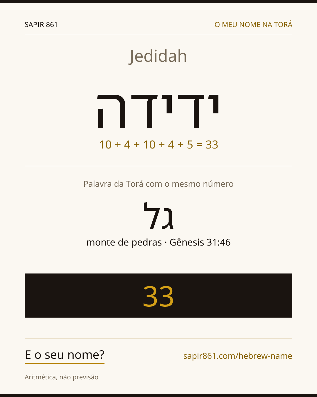 Jedidah — ידידה