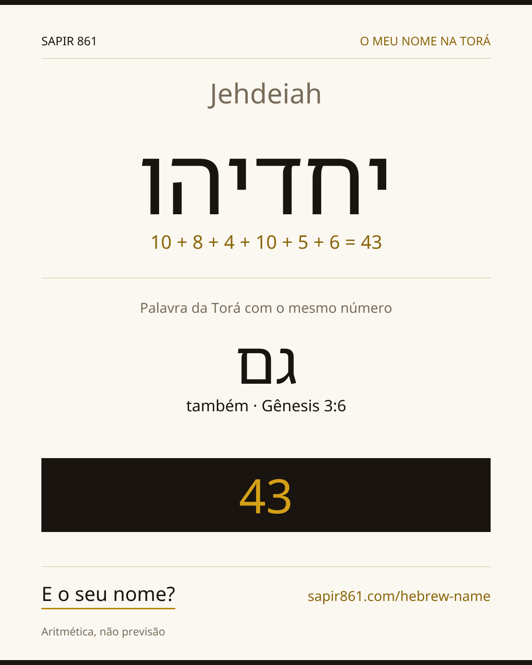 Jehdeiah — יחדיהו