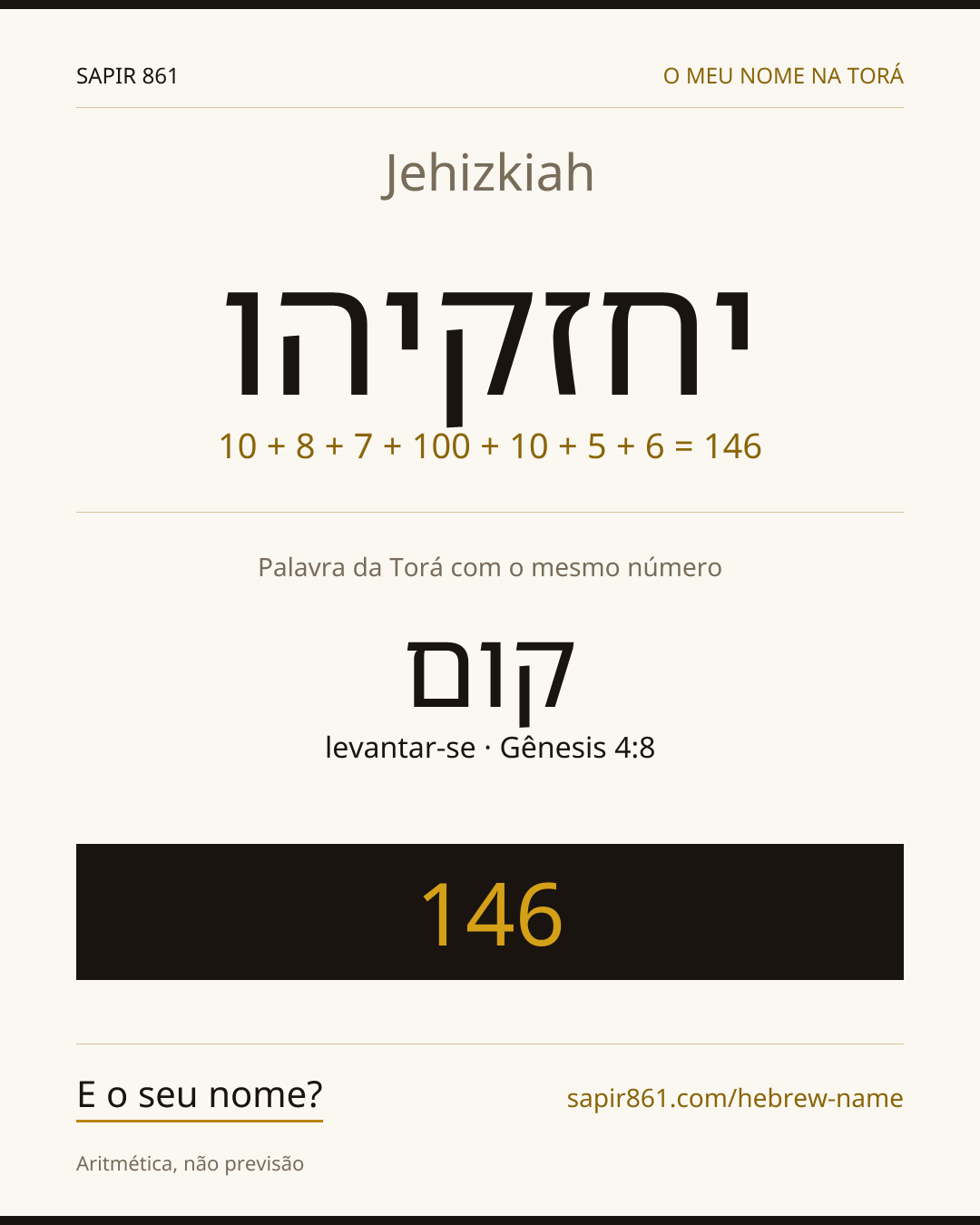 Jehizkiah — יחזקיהו