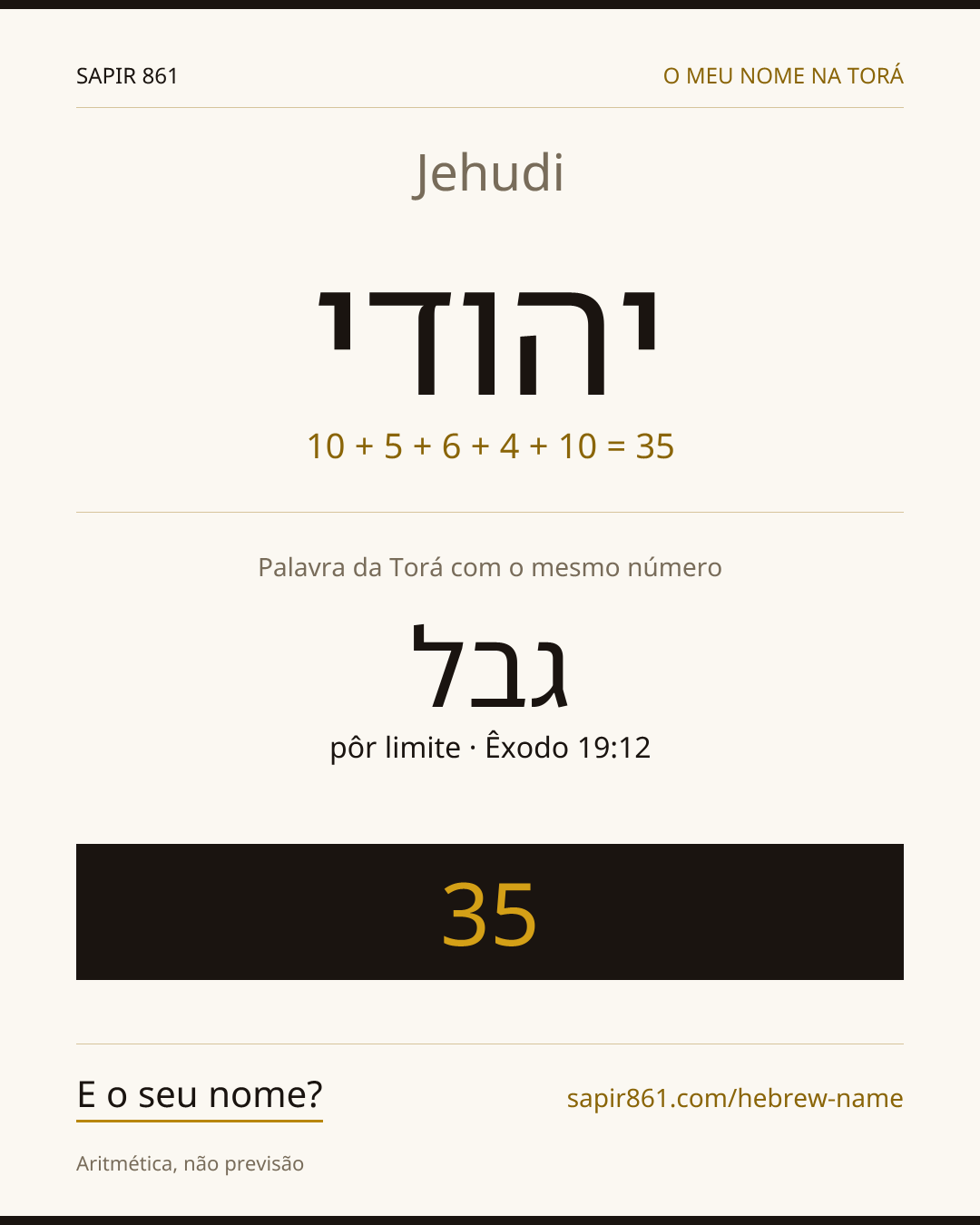 Jehudi — יהודי