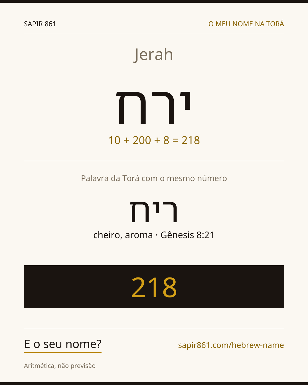 Jerah — ירח
