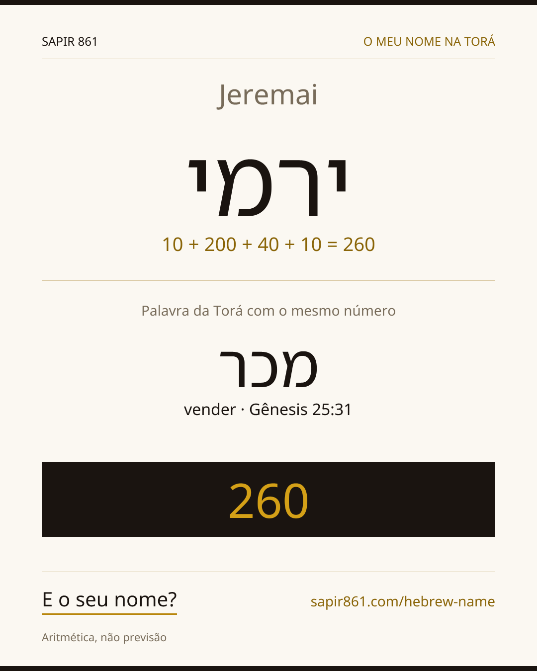 Jeremai — ירמי