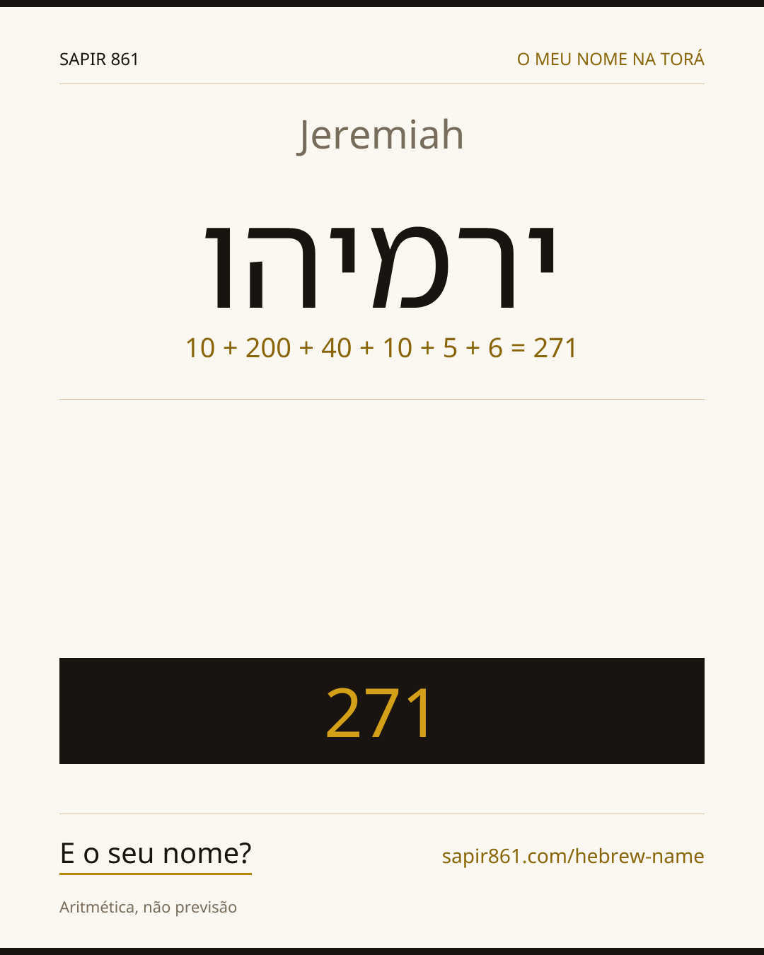 Jeremiah — ירמיהו