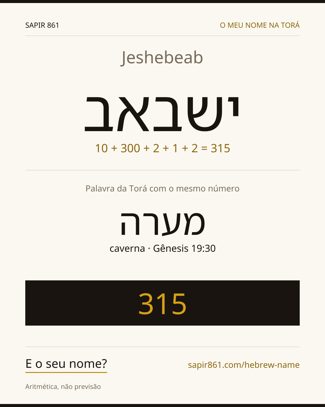 Jeshebeab — ישבאב