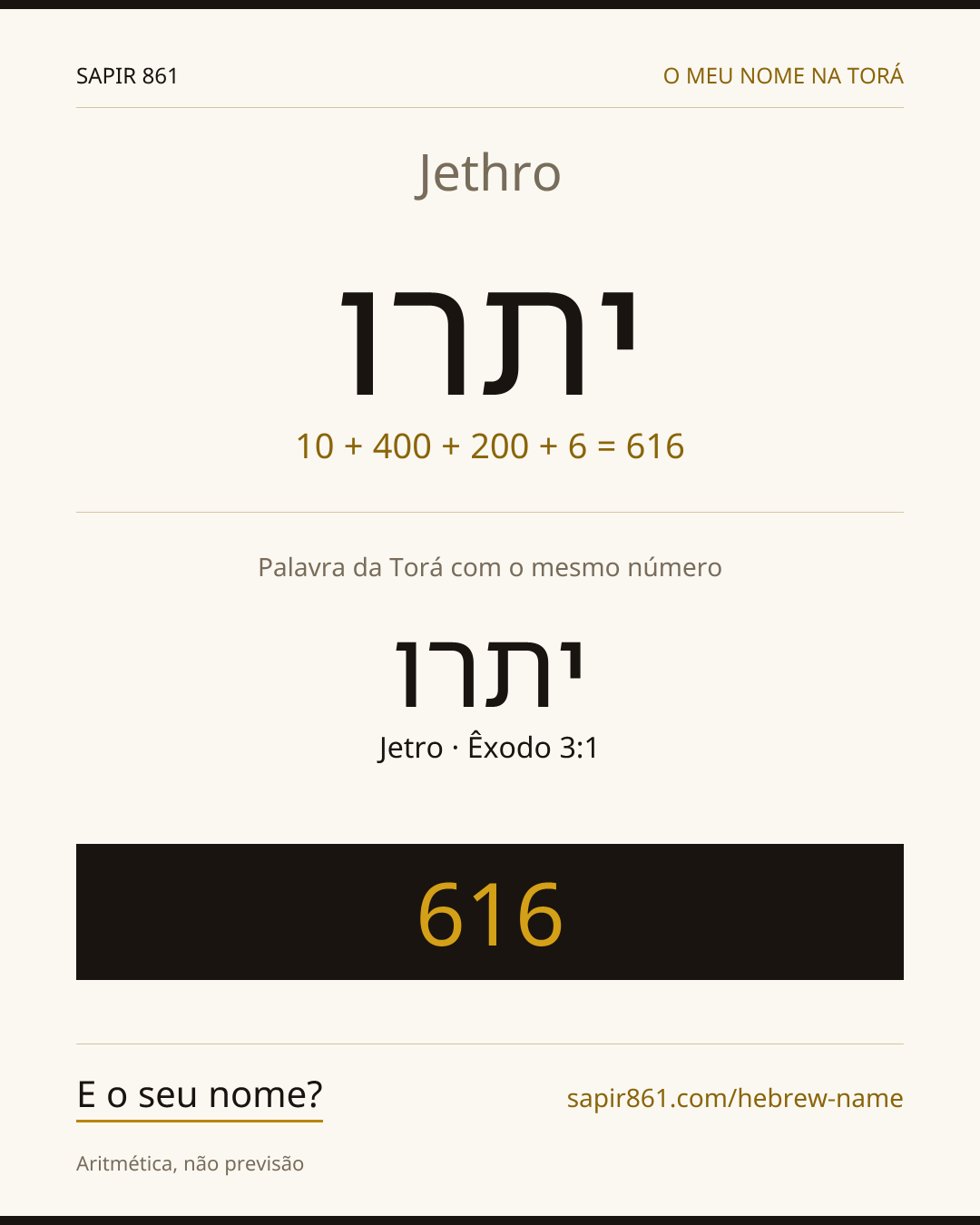 Jethro — יתרו