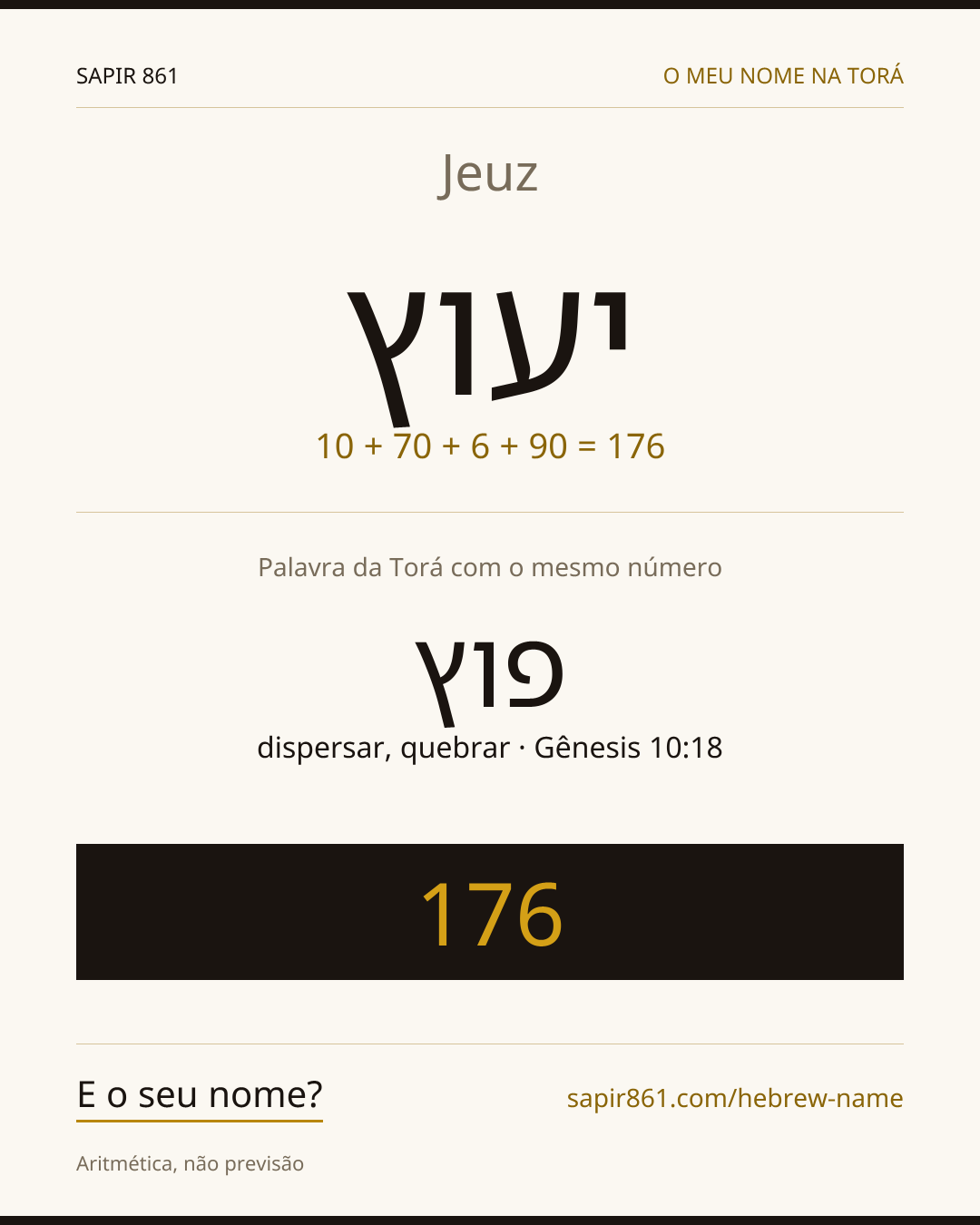 Jeuz — יעוץ