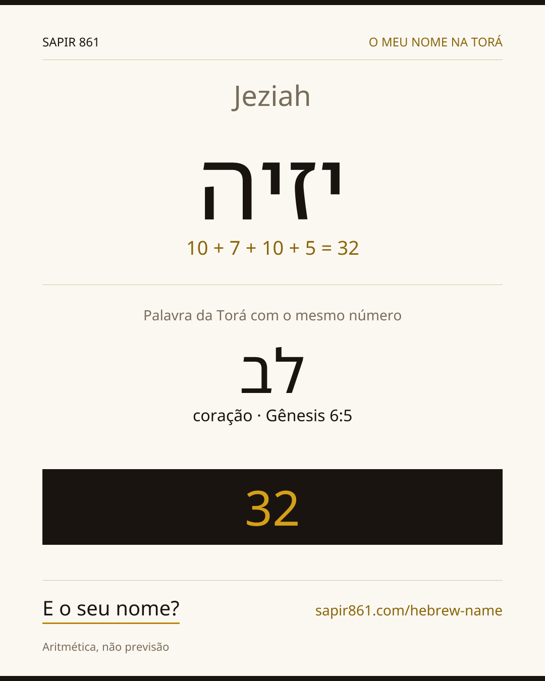 Jeziah — יזיה