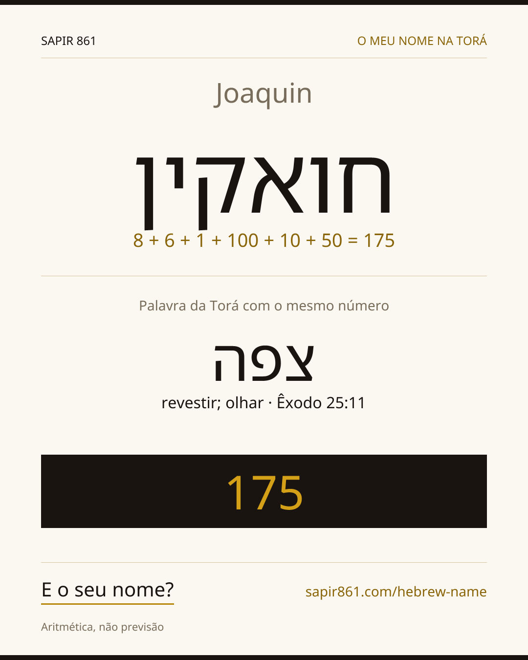 Joaquin — חואקין