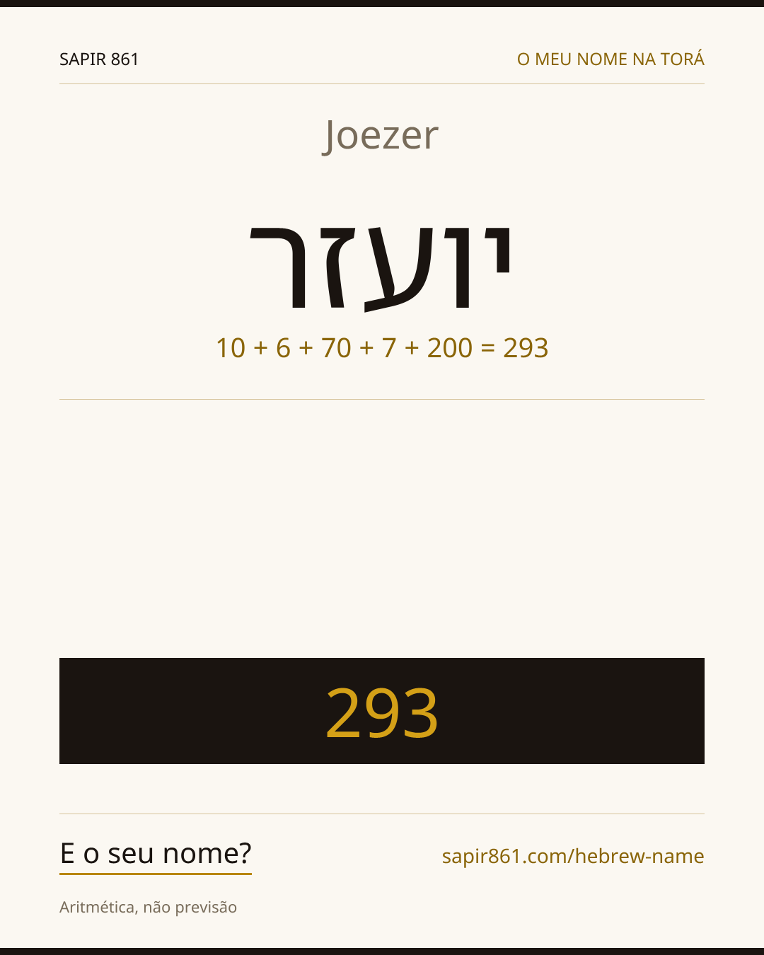 Joezer — יועזר