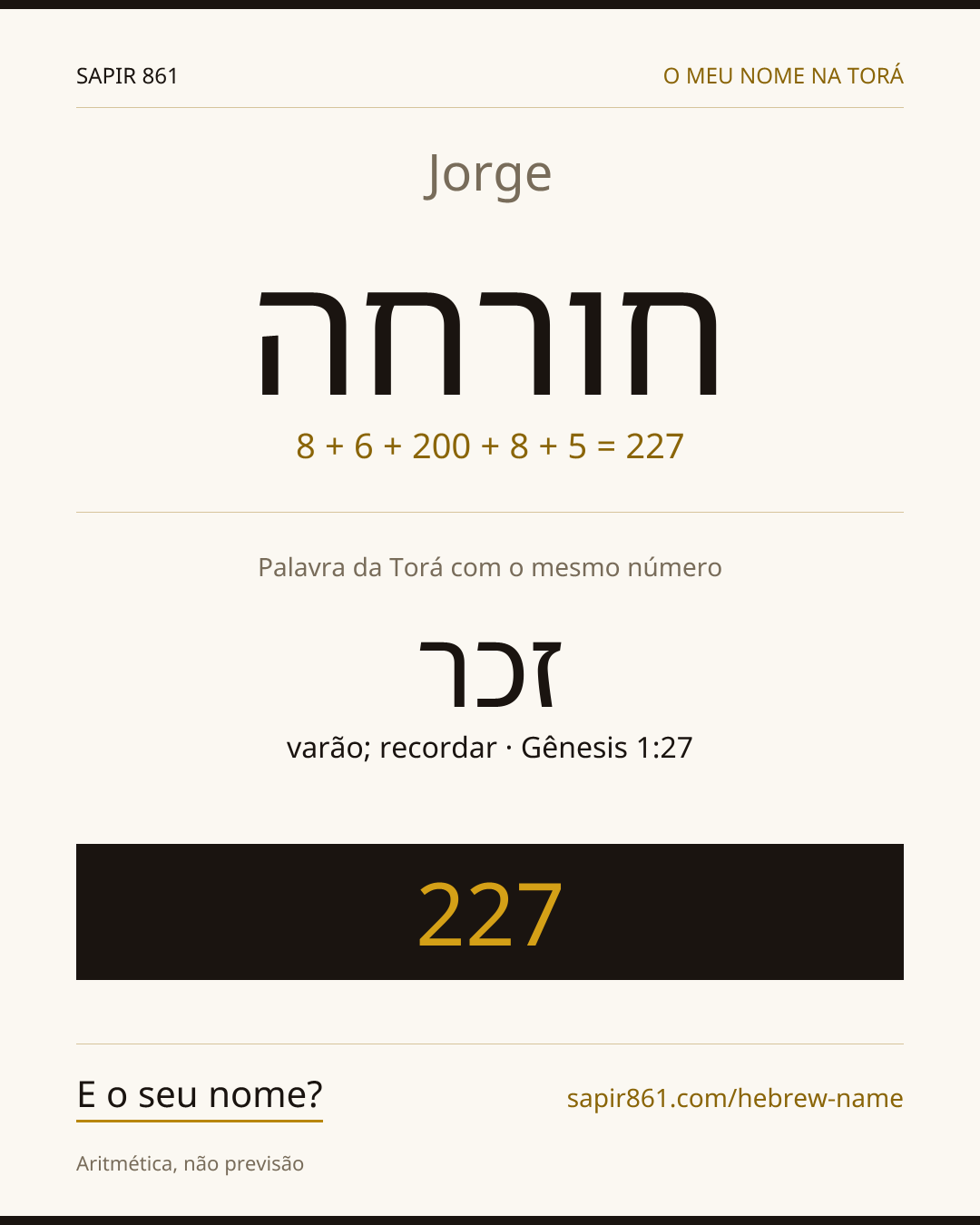 Jorge — חורחה