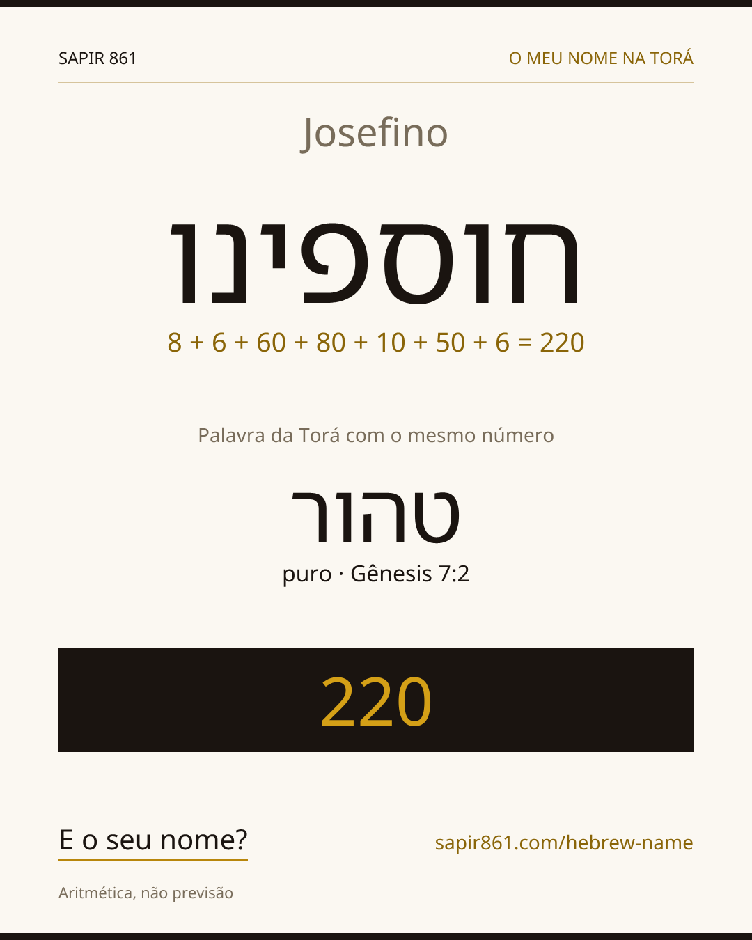 Josefino — חוספינו