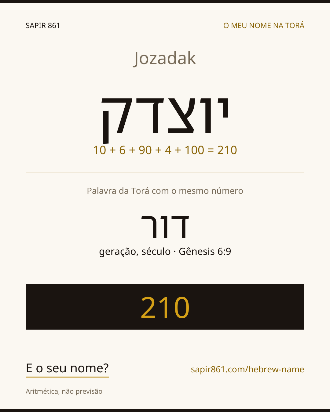 Jozadak — יוצדק