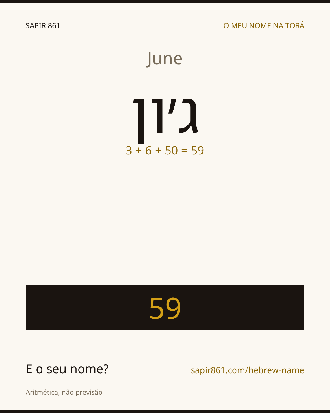 June — ג׳ון