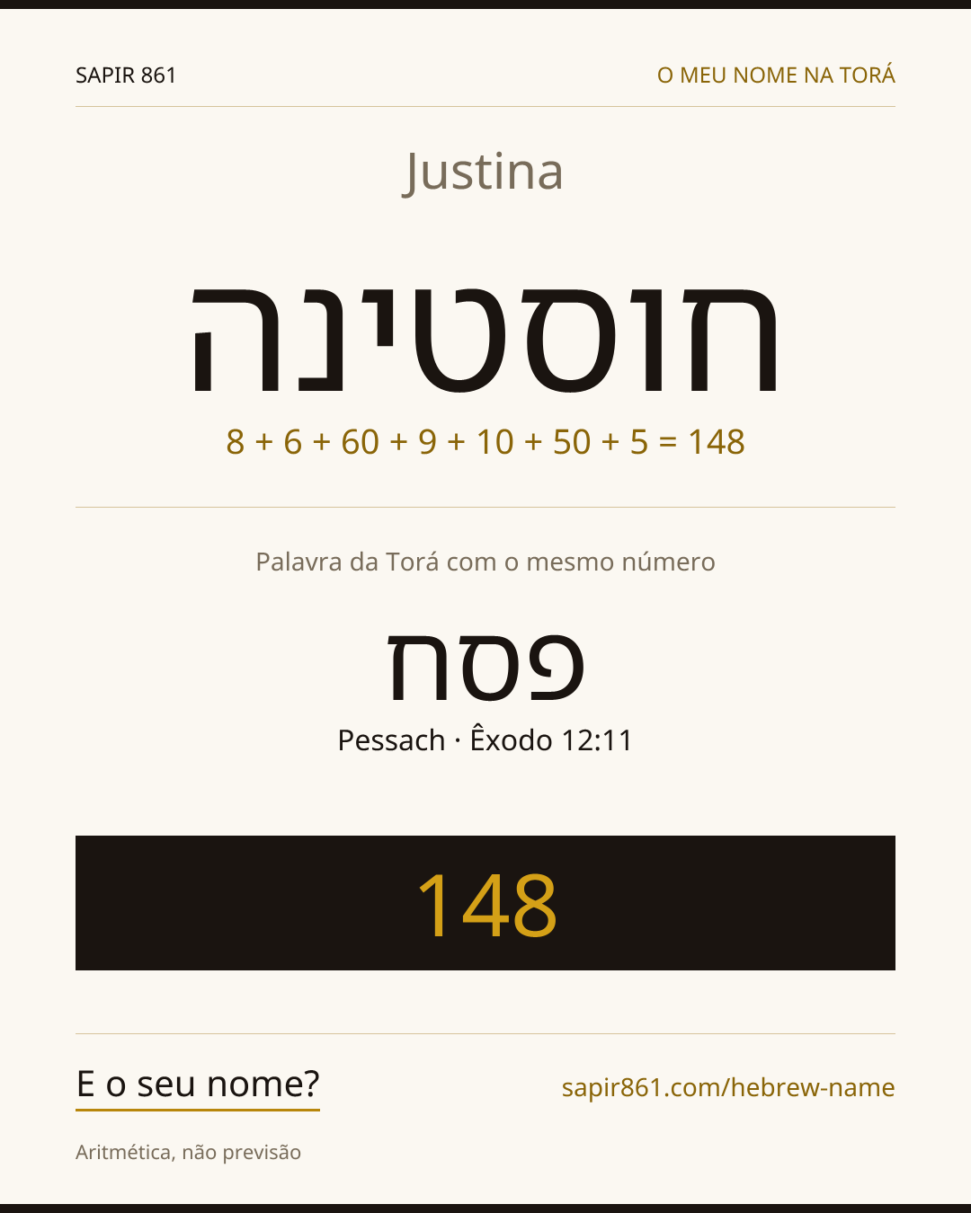 Justina — חוסטינה