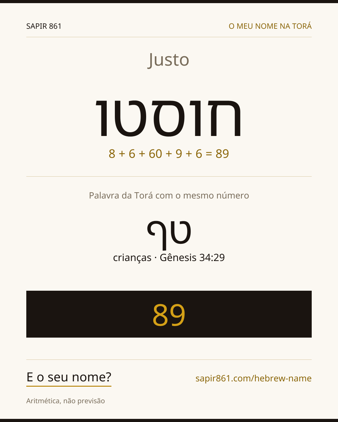 Justo — חוסטו