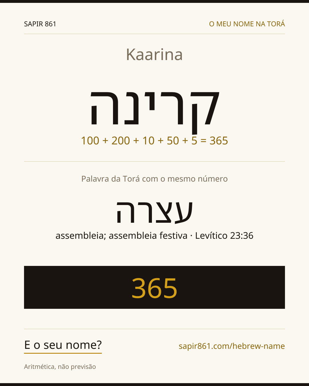 Kaarina — קרינה