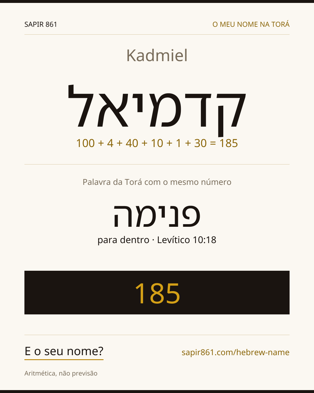 Kadmiel — קדמיאל