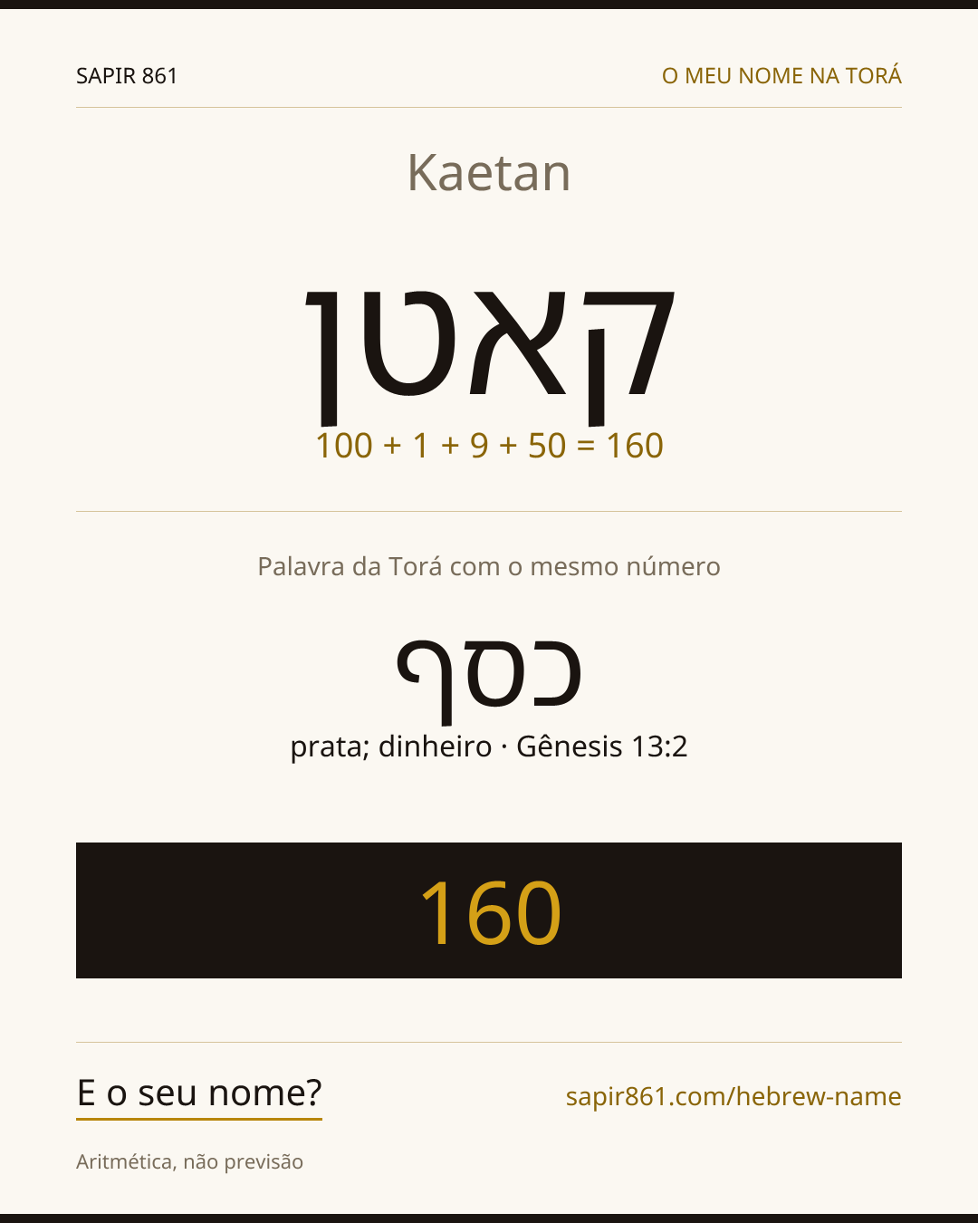 Kaetan — קאטן