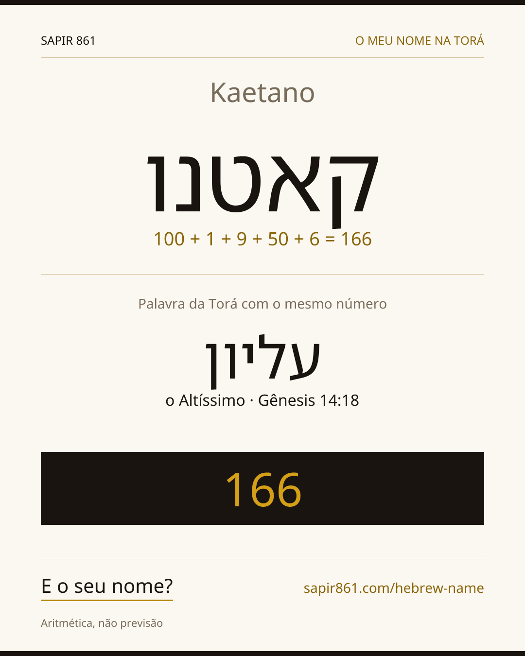 Kaetano — קאטנו