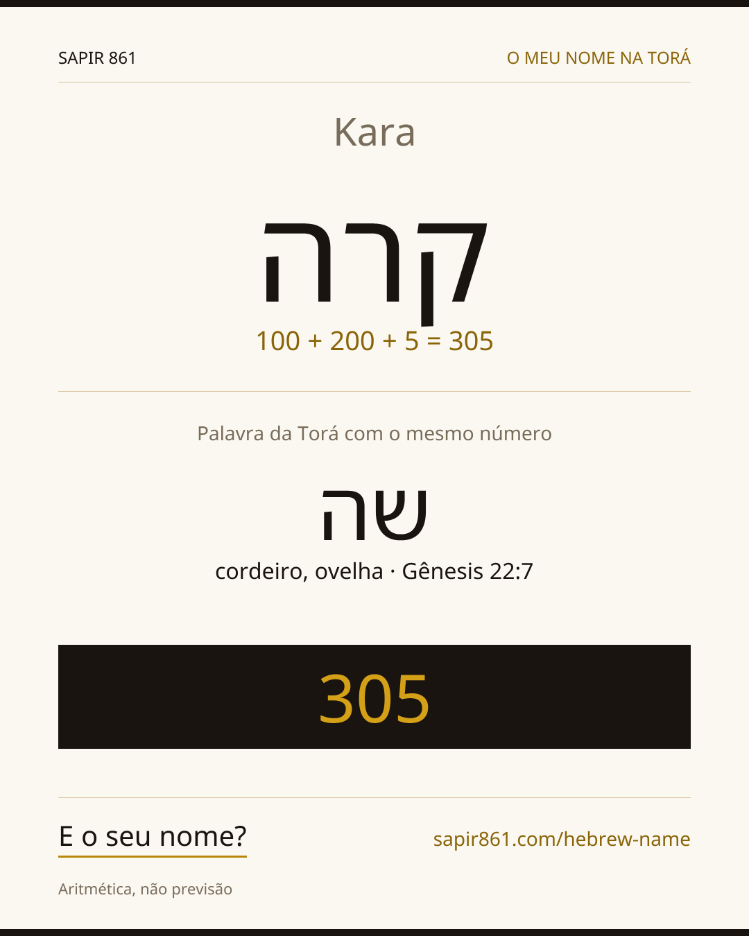 Kara — קרה