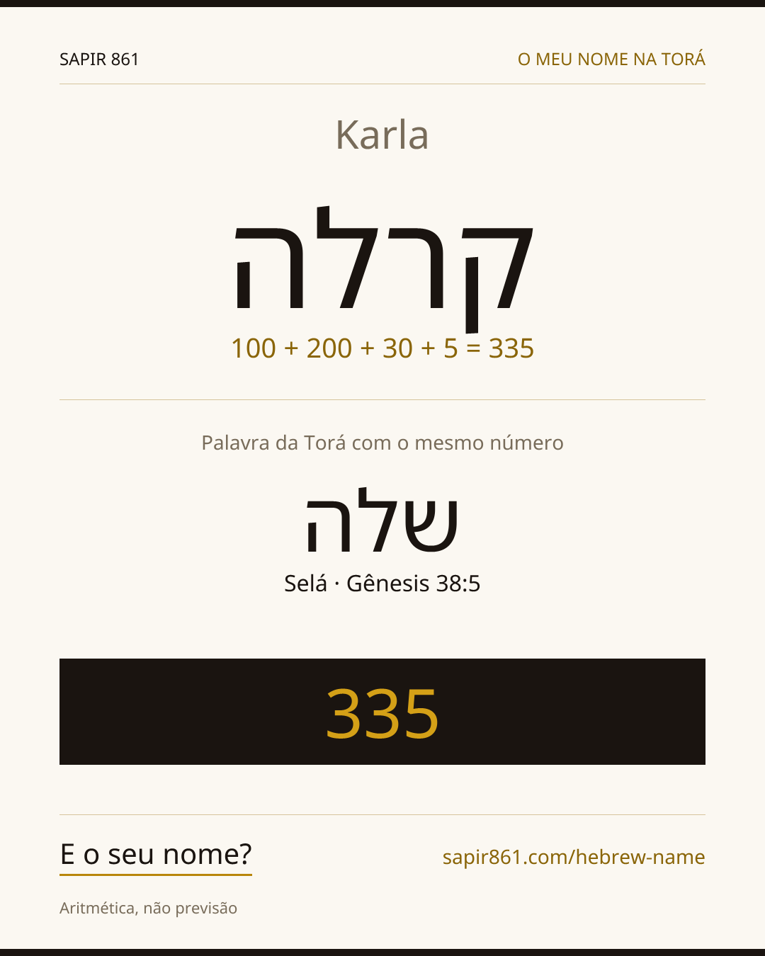 Karla — קרלה