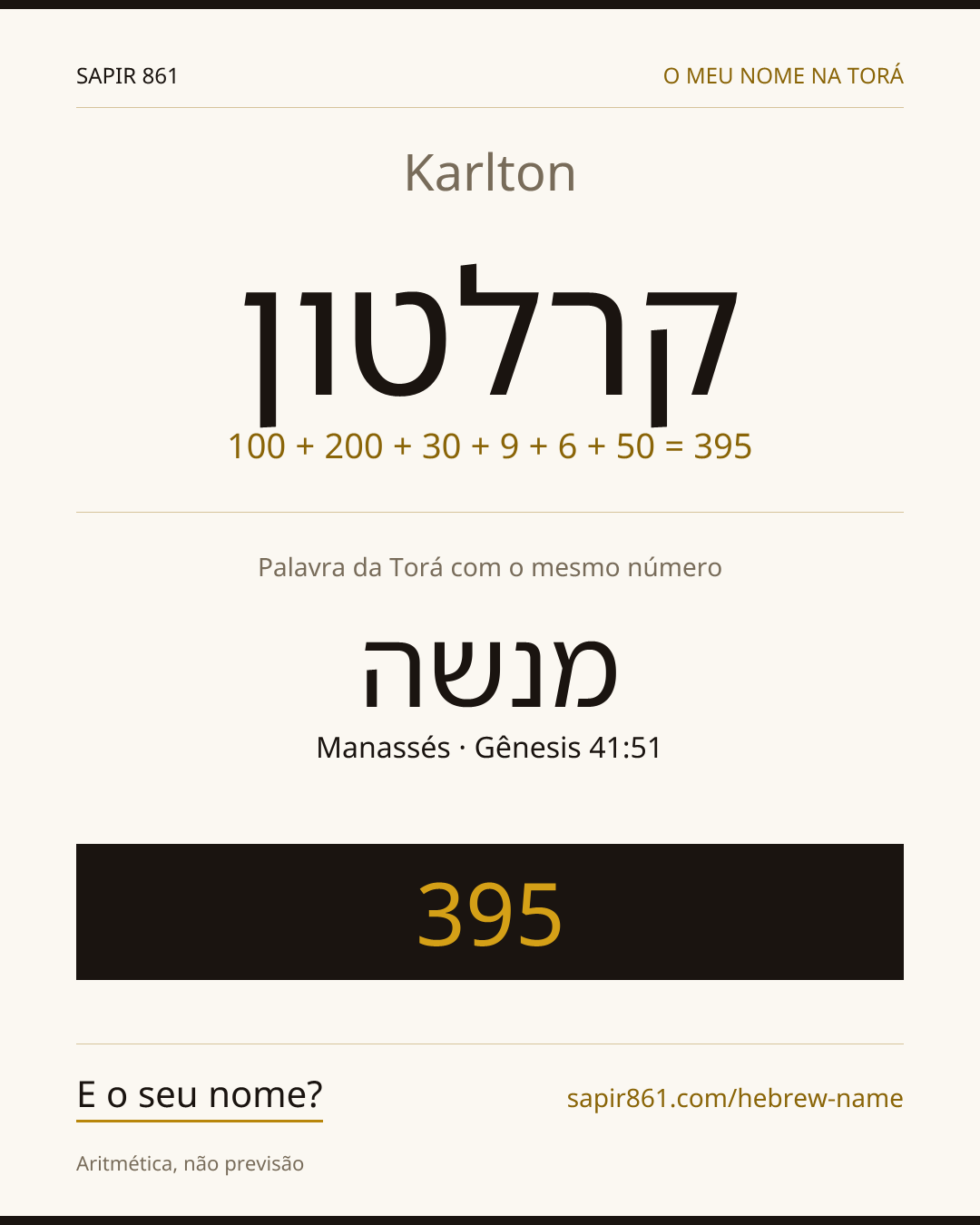 Karlton — קרלטון