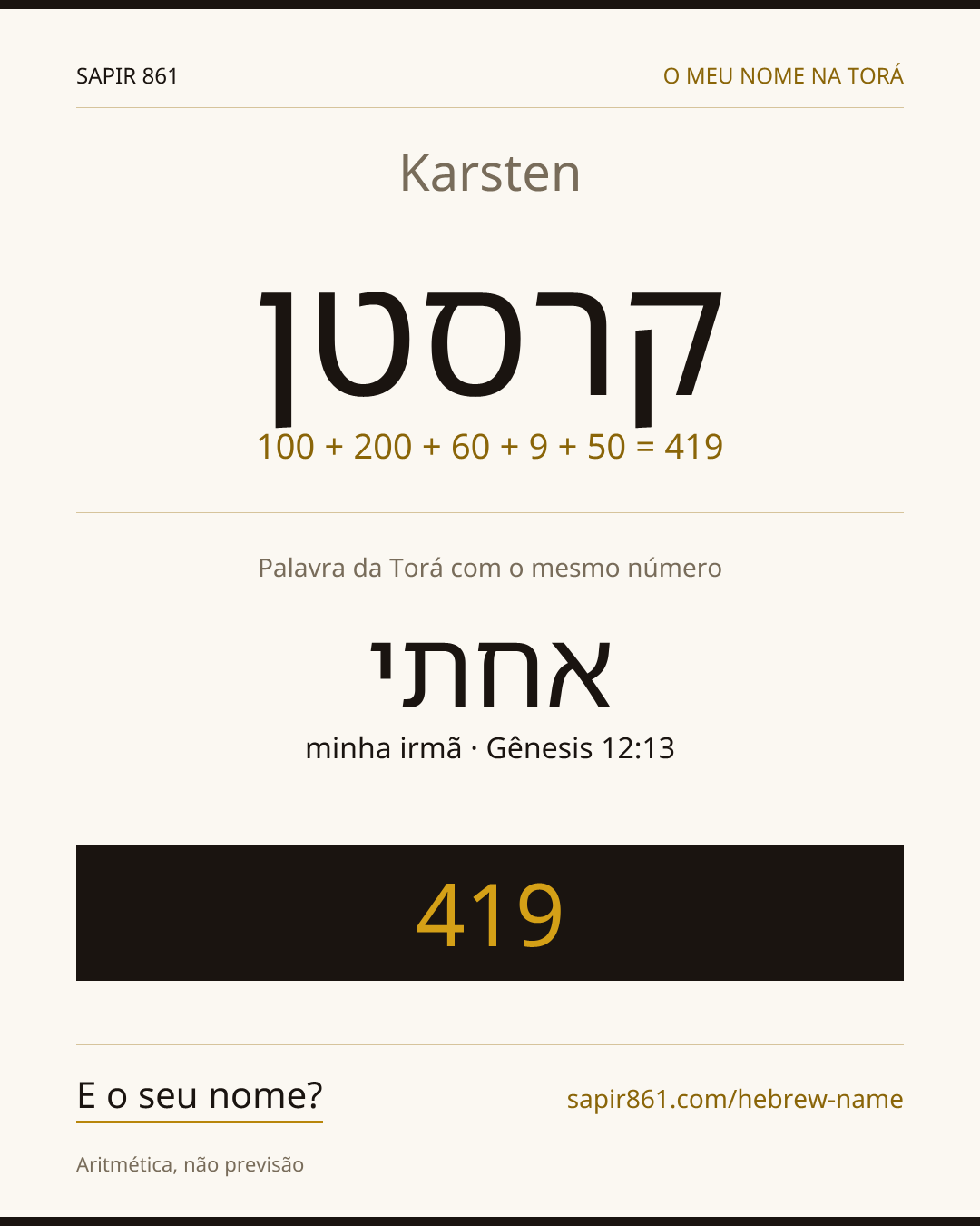 Karsten — קרסטן