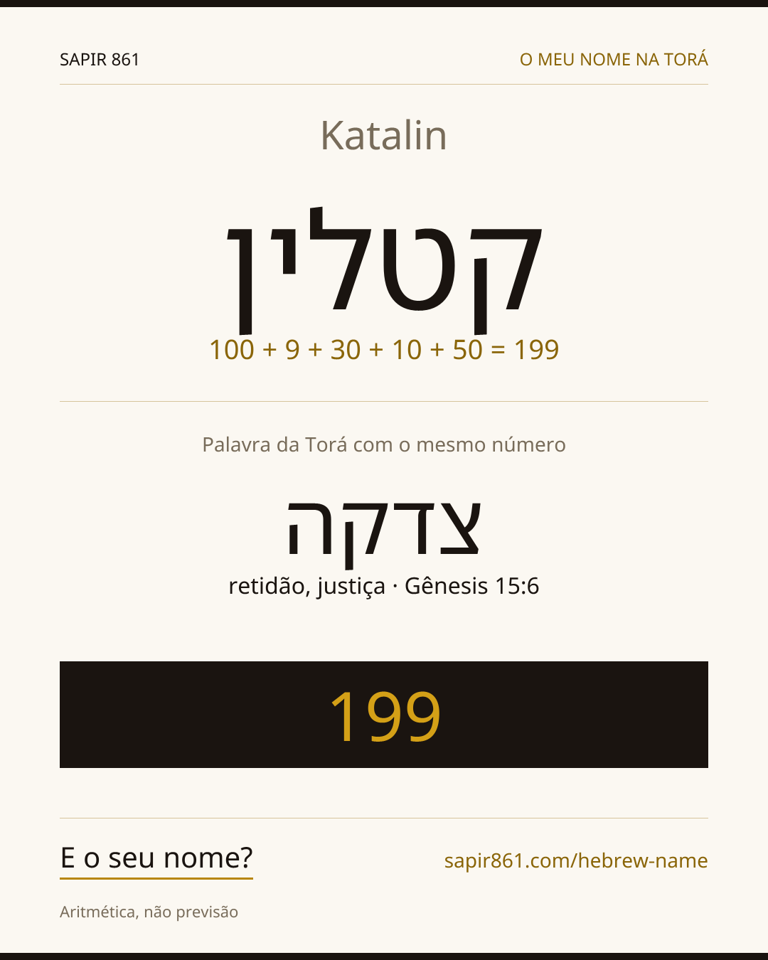 Katalin — קטלין