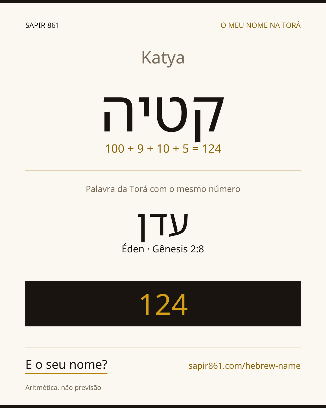 Katya — קטיה