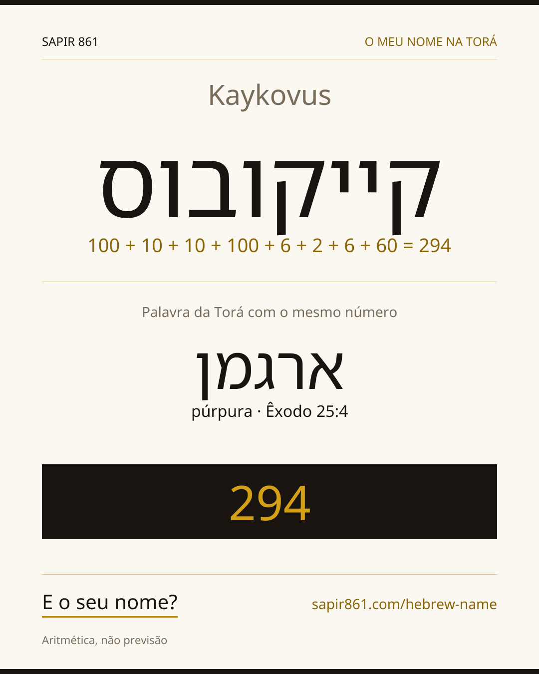 Kaykovus — קייקובוס