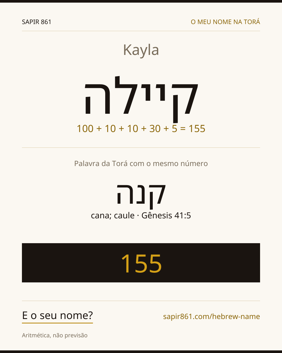 Kayla — קיילה
