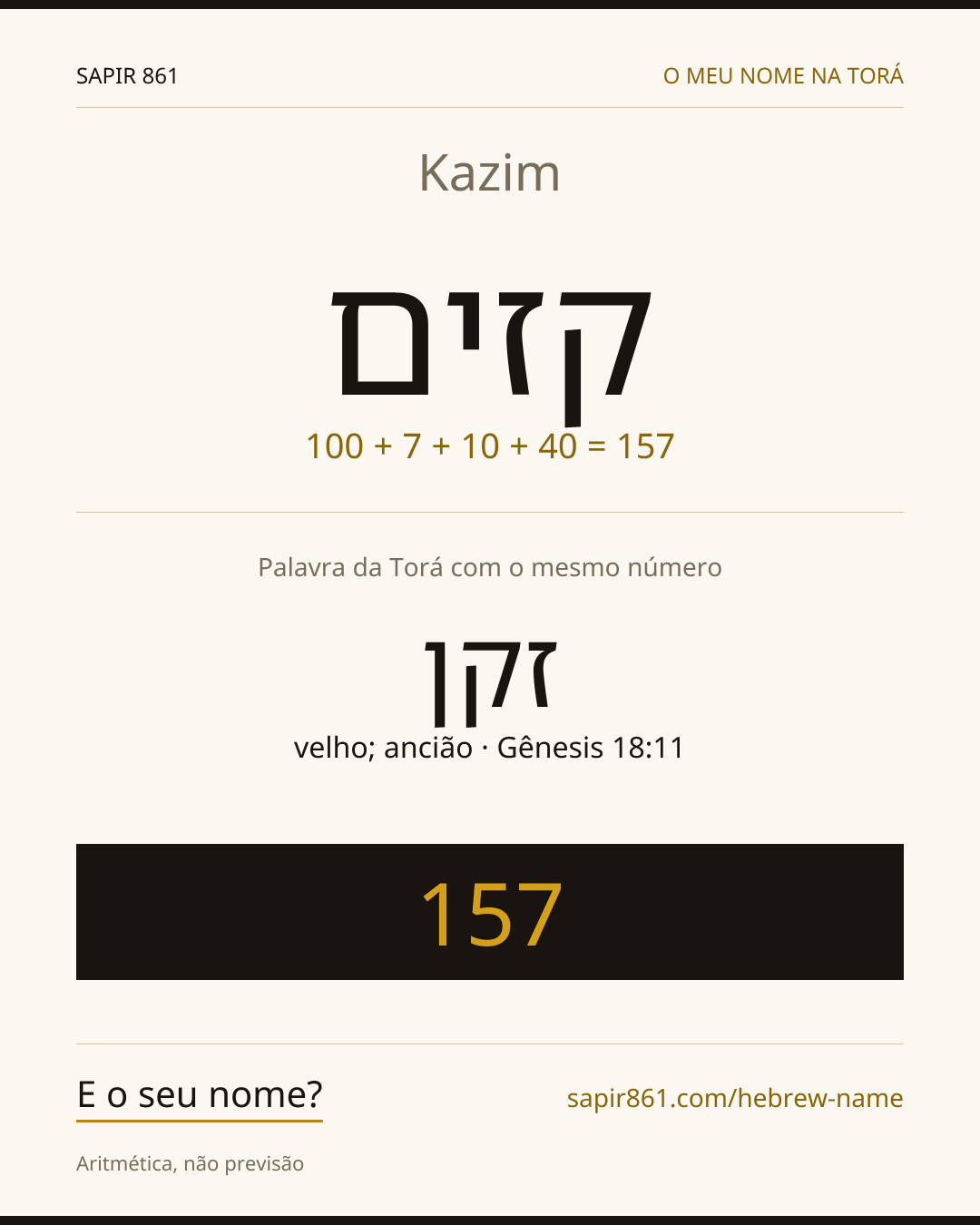 Kazim — קזים