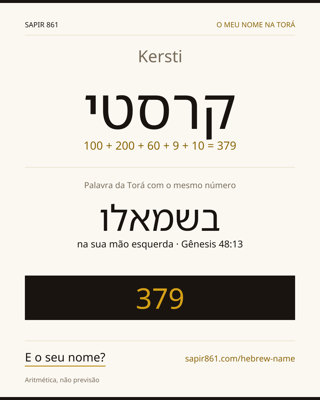 Kersti — קרסטי