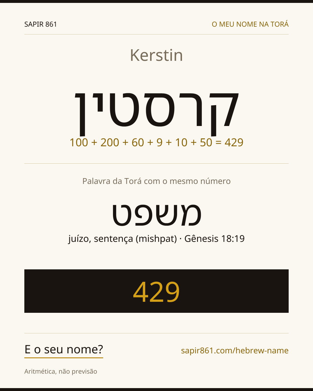 Kerstin — קרסטין