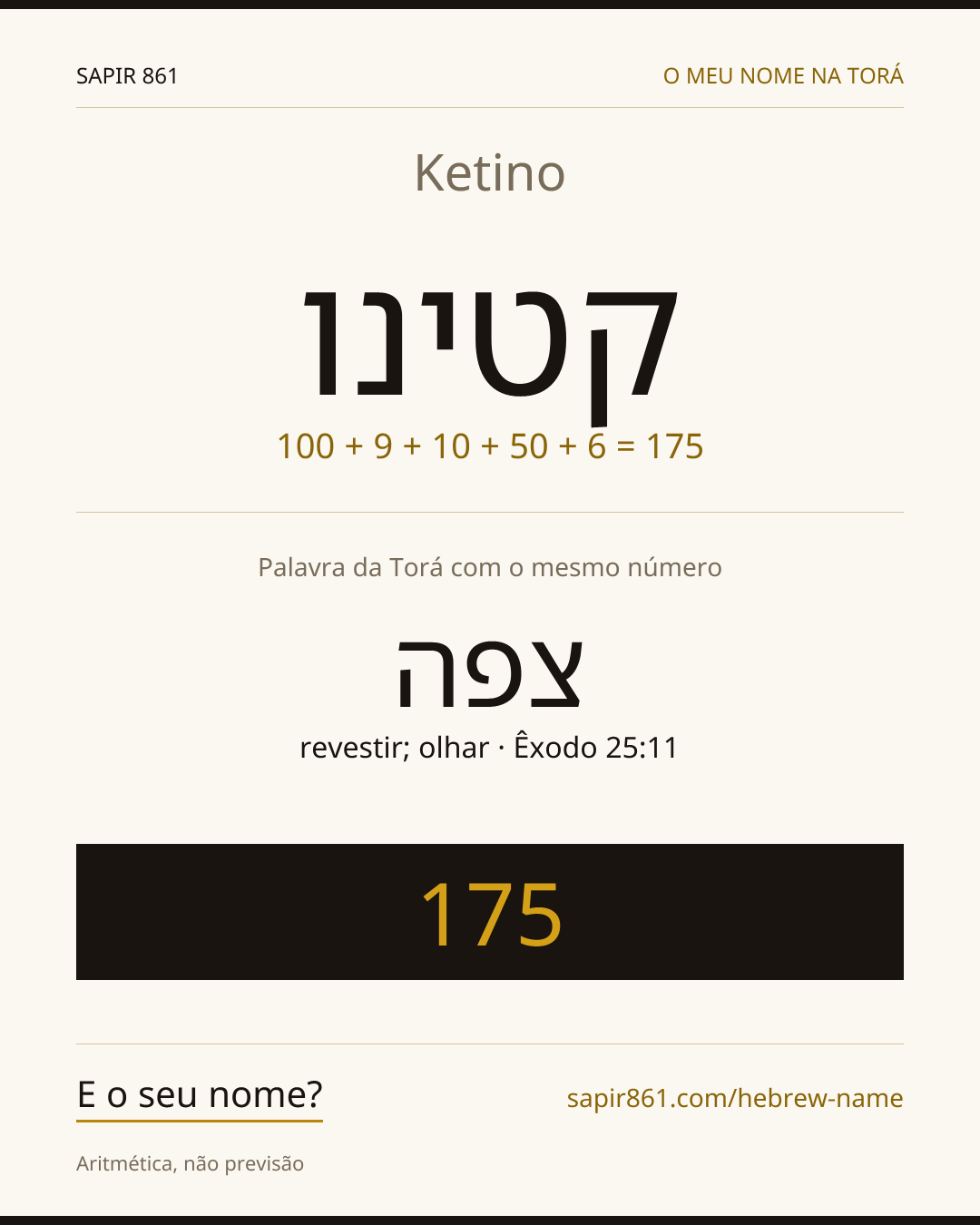 Ketino — קטינו