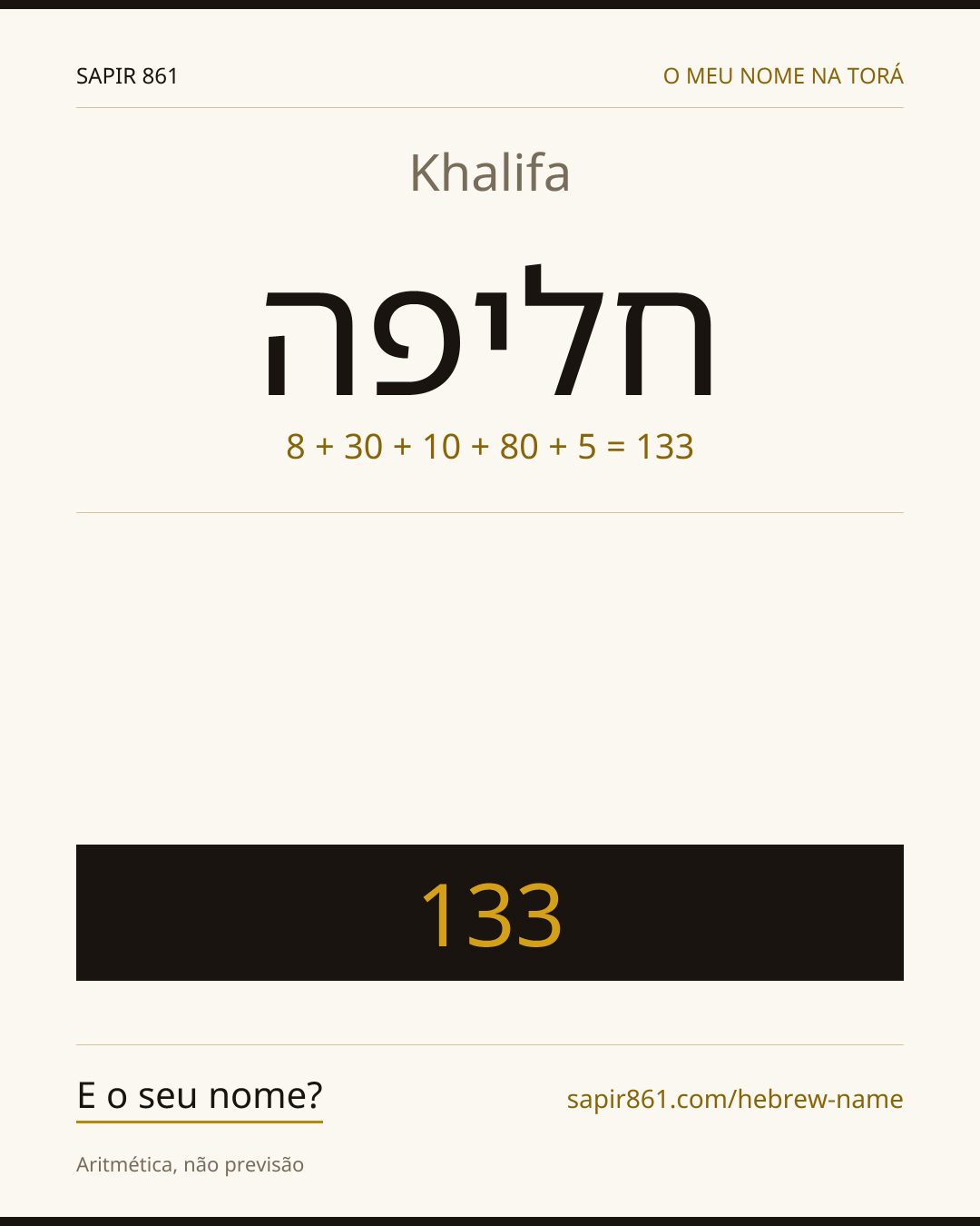 Khalifa — חליפה