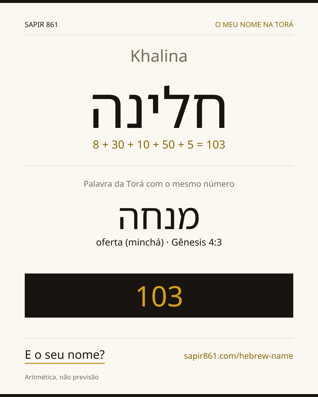 Khalina — חלינה
