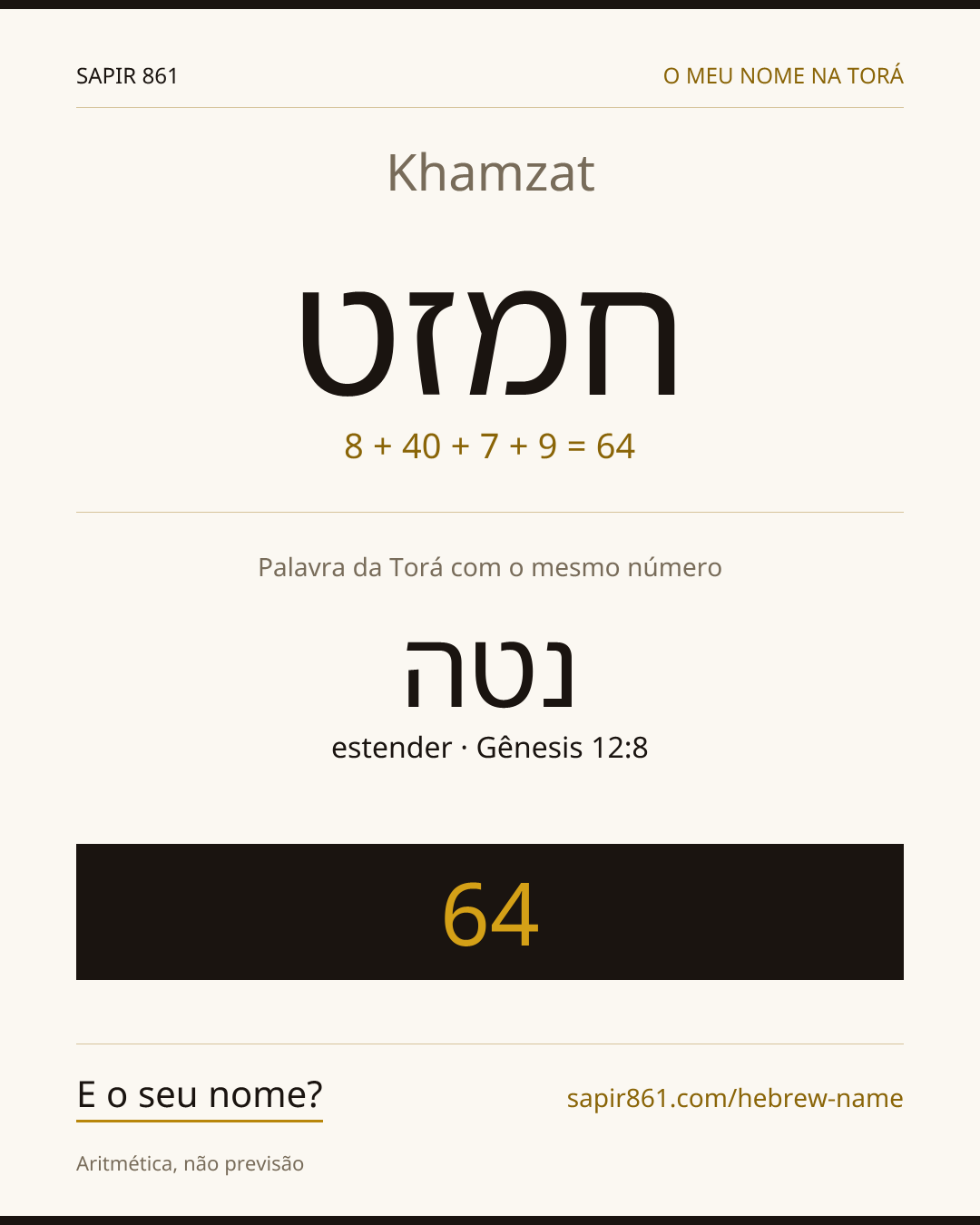 Khamzat — חמזט