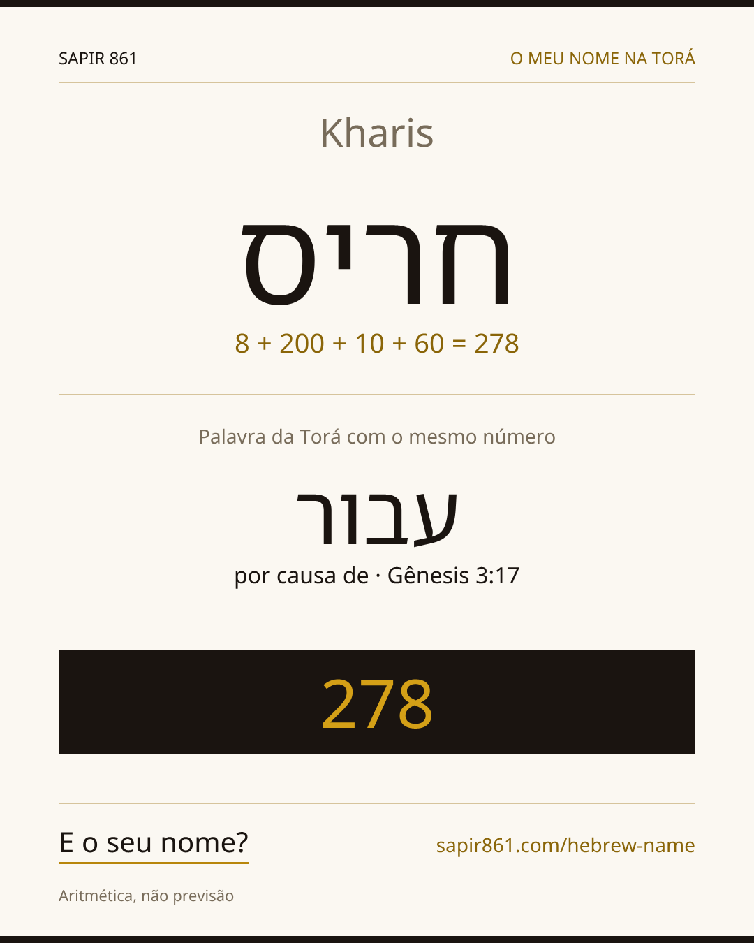 Kharis — חריס