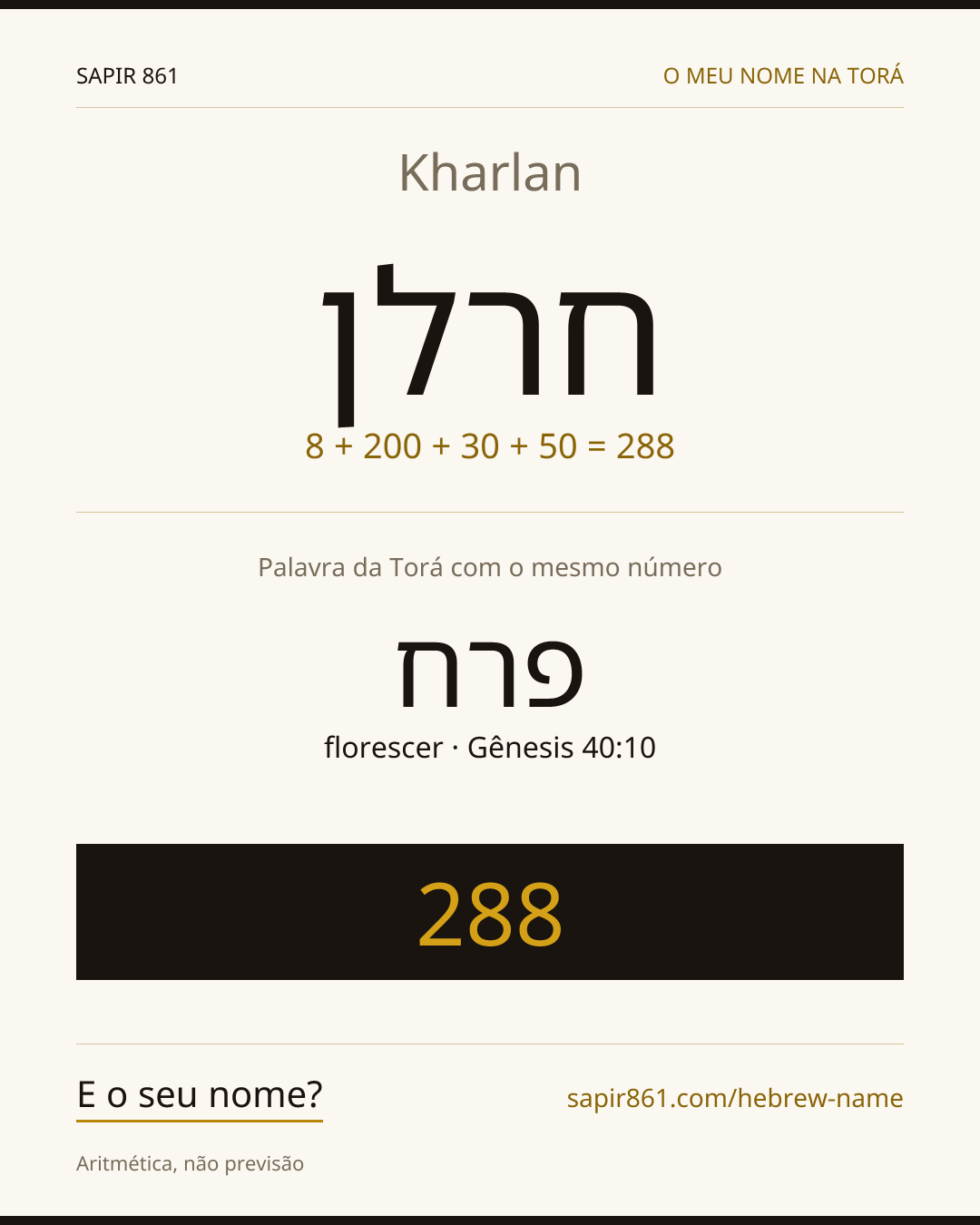 Kharlan — חרלן