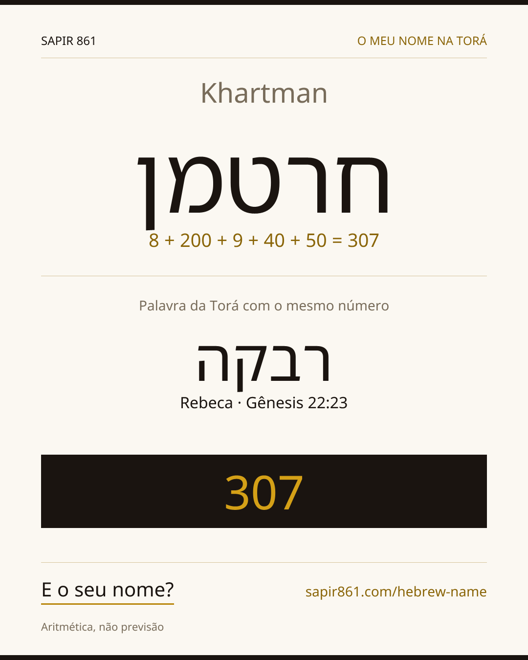 Khartman — חרטמן