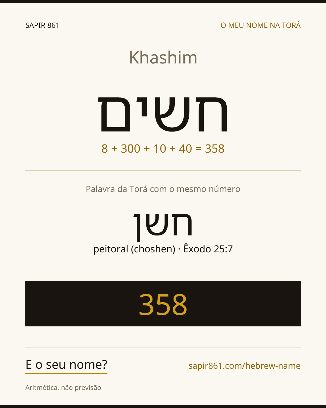 Khashim — חשים