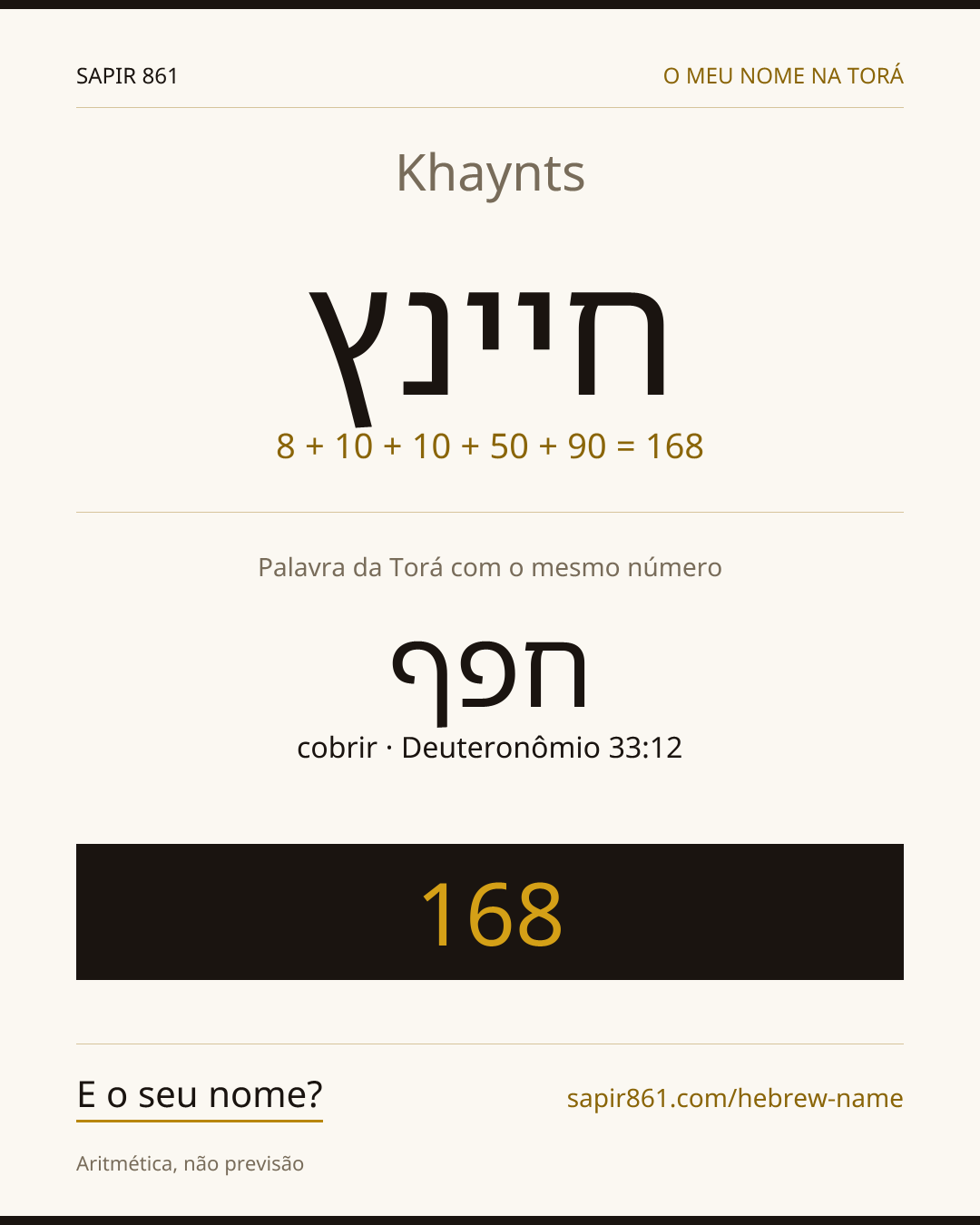 Khaynts — חיינץ