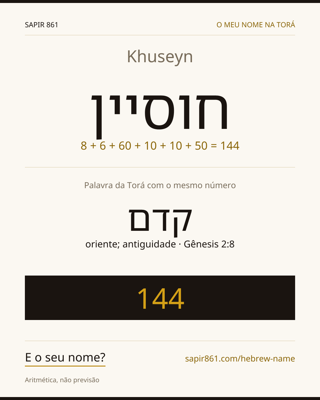 Khuseyn — חוסיין