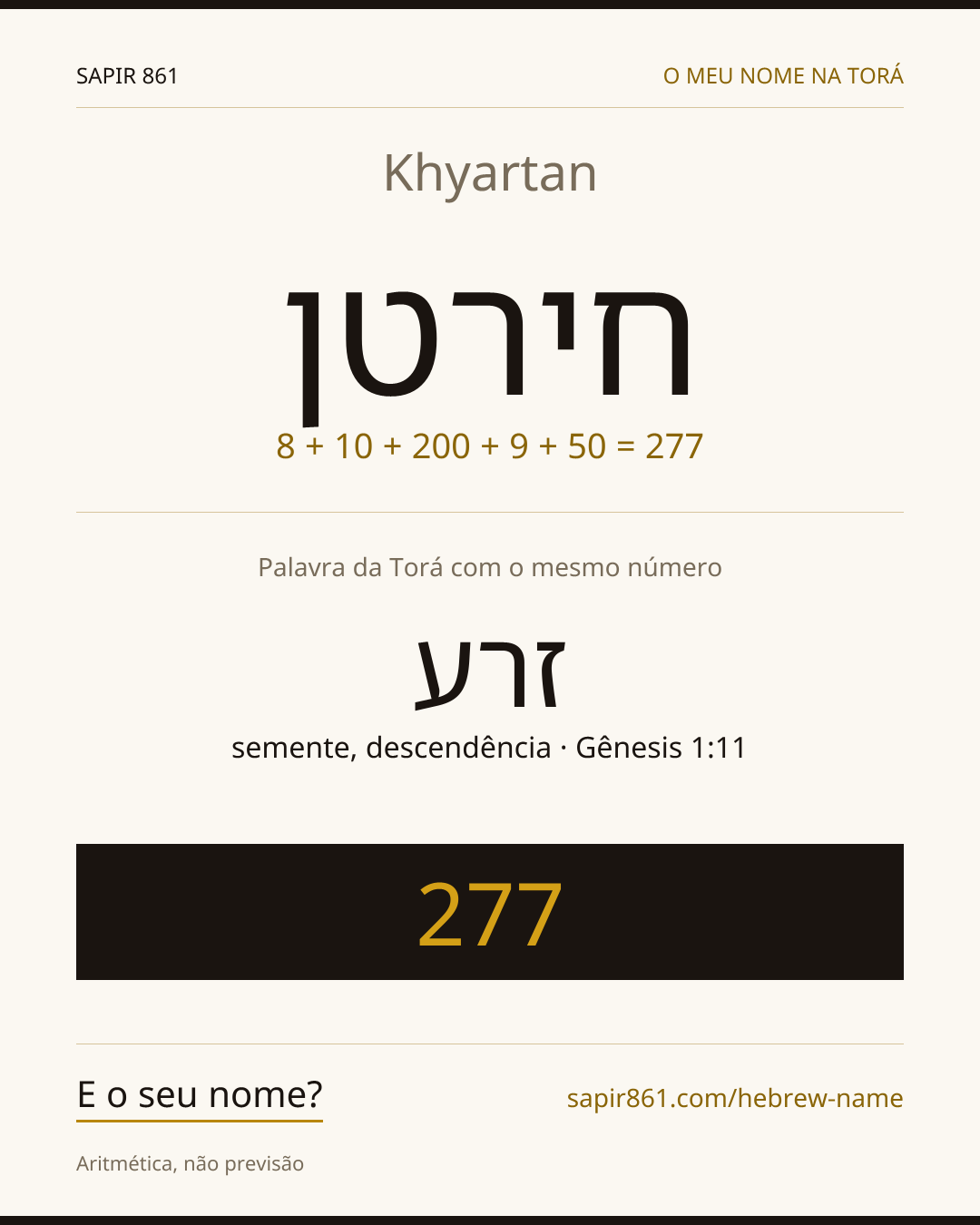 Khyartan — חירטן