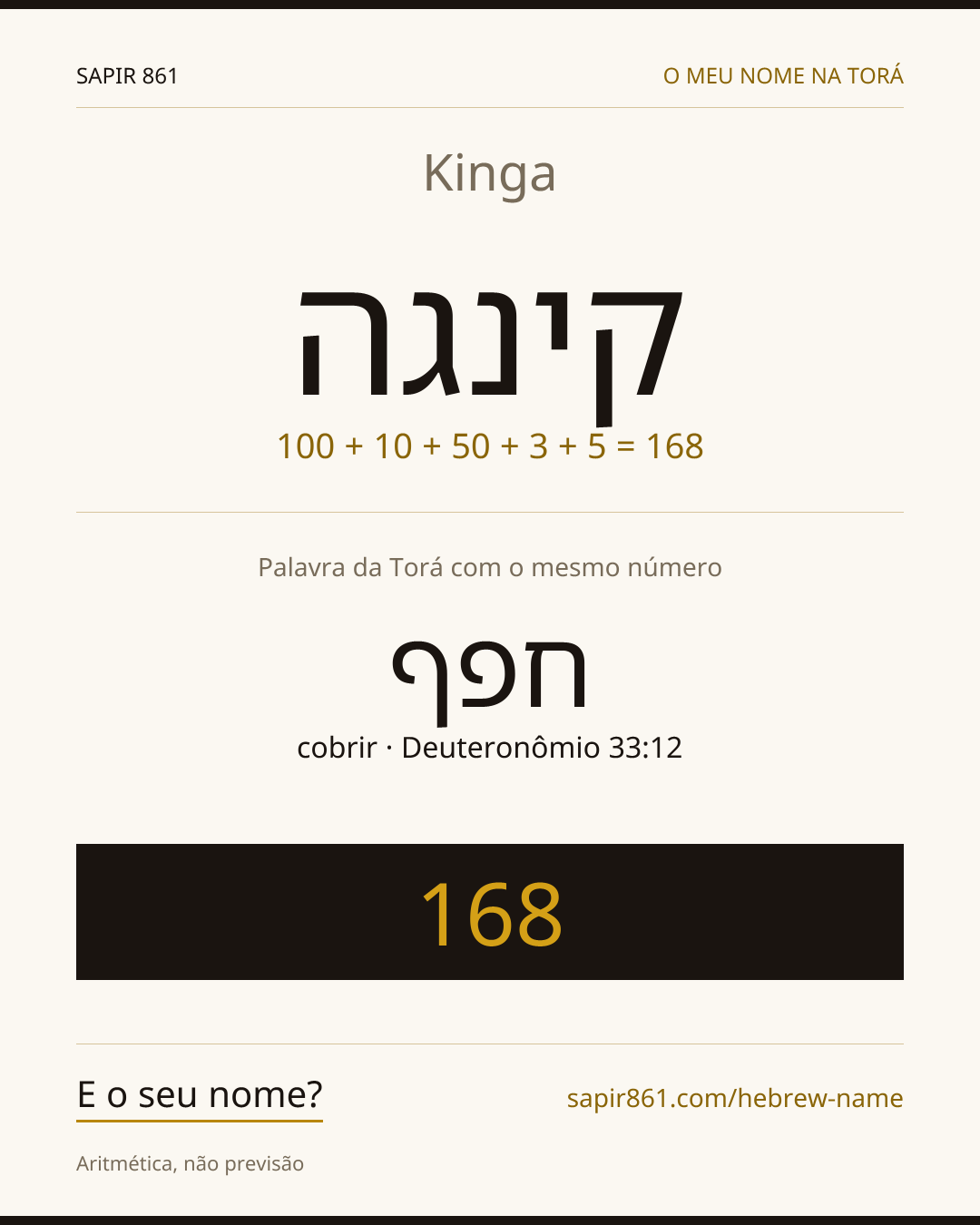 Kinga — קינגה