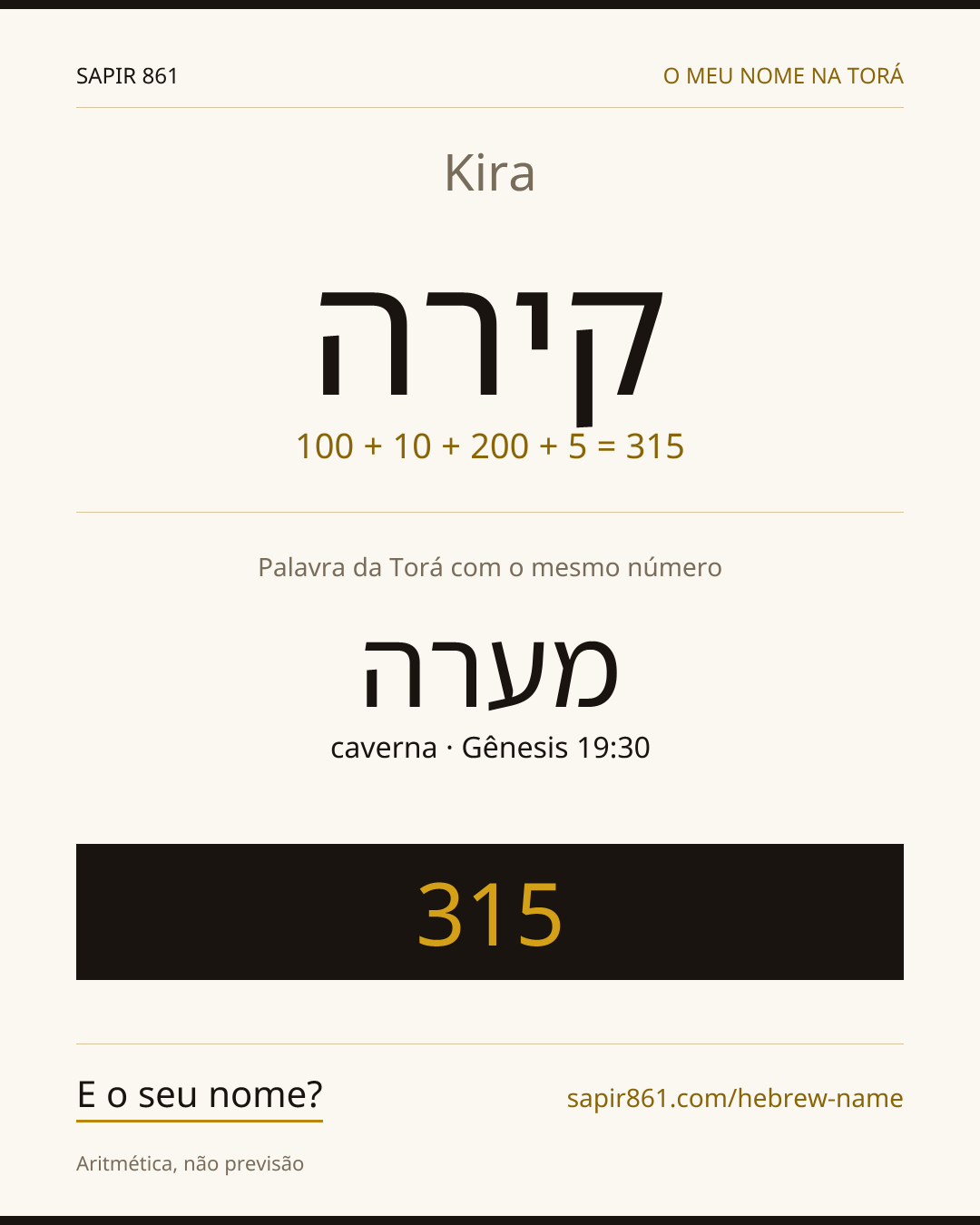 Kira — קירה